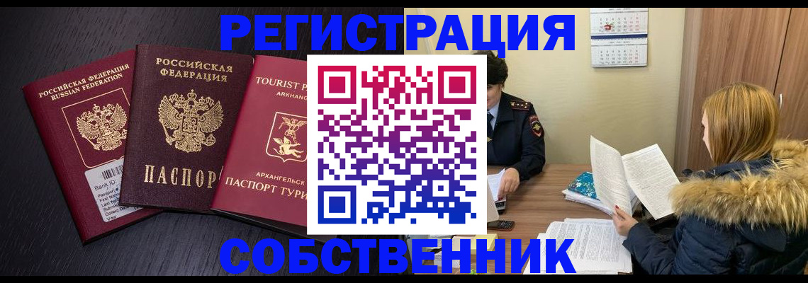 регистрация для школы в Лермонтове